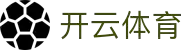 开云·体育（官网）KAIYUN SPORTS