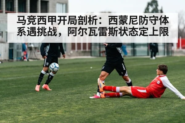 soccer defense tactics