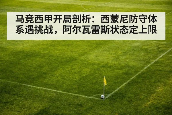 soccer corner kick